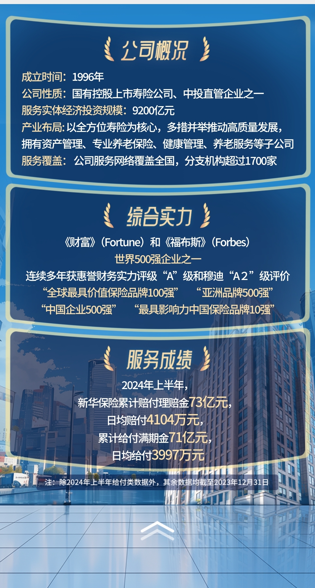 微信图片_20241022152114.jpg